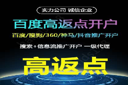 信息流广告创新案例解析